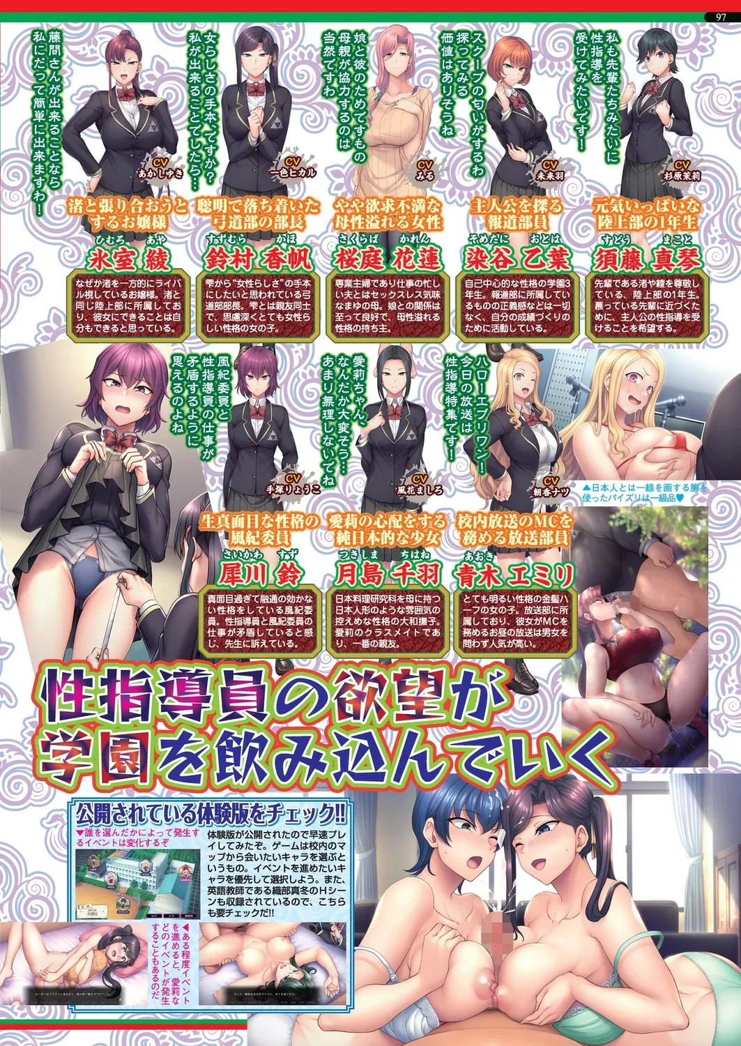 BugBug 2025年01月号 95ページ