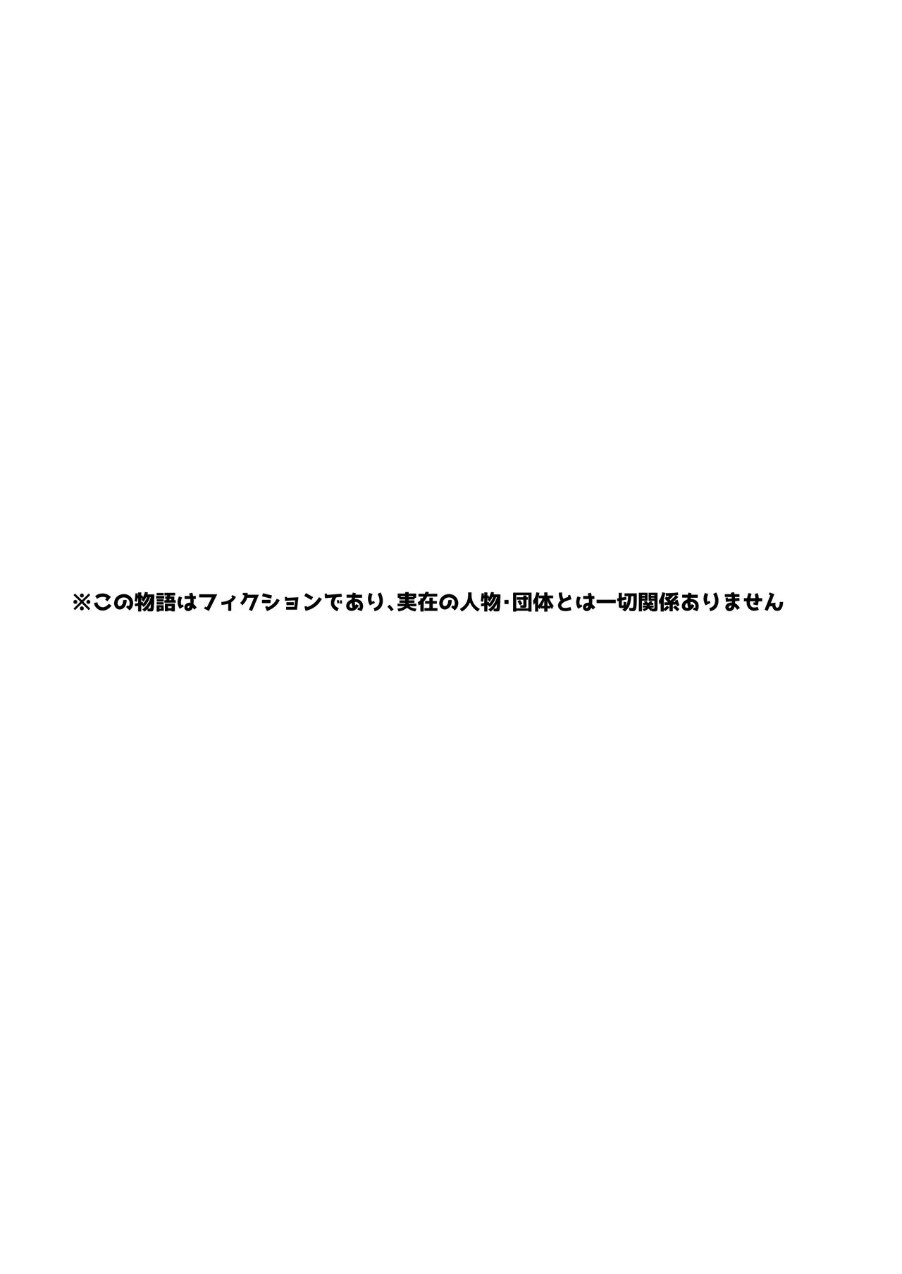 マチアプで出会った小動物系ひきこもり陰キャ少女を愛でてみた件 3ページ