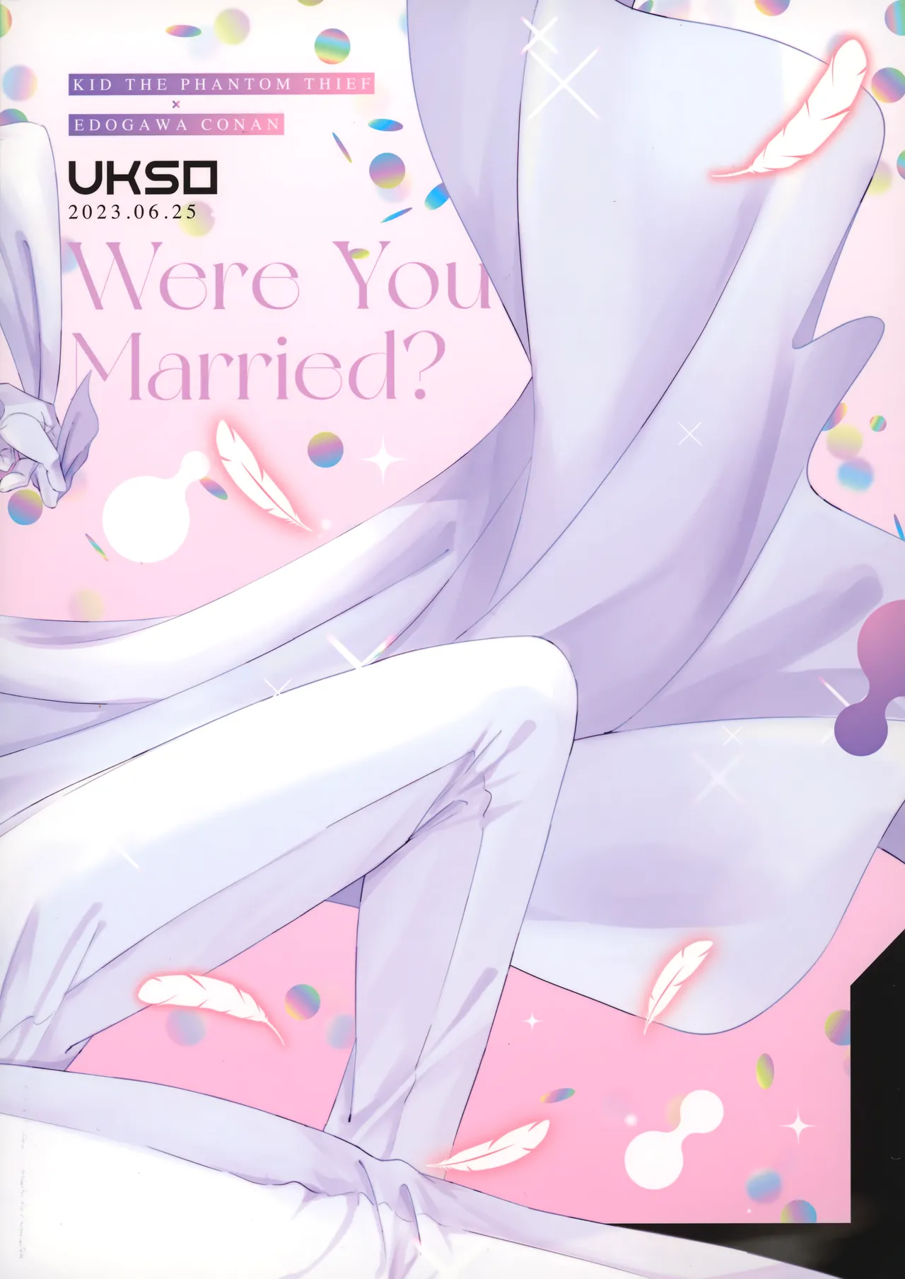 Were you married? 52ページ