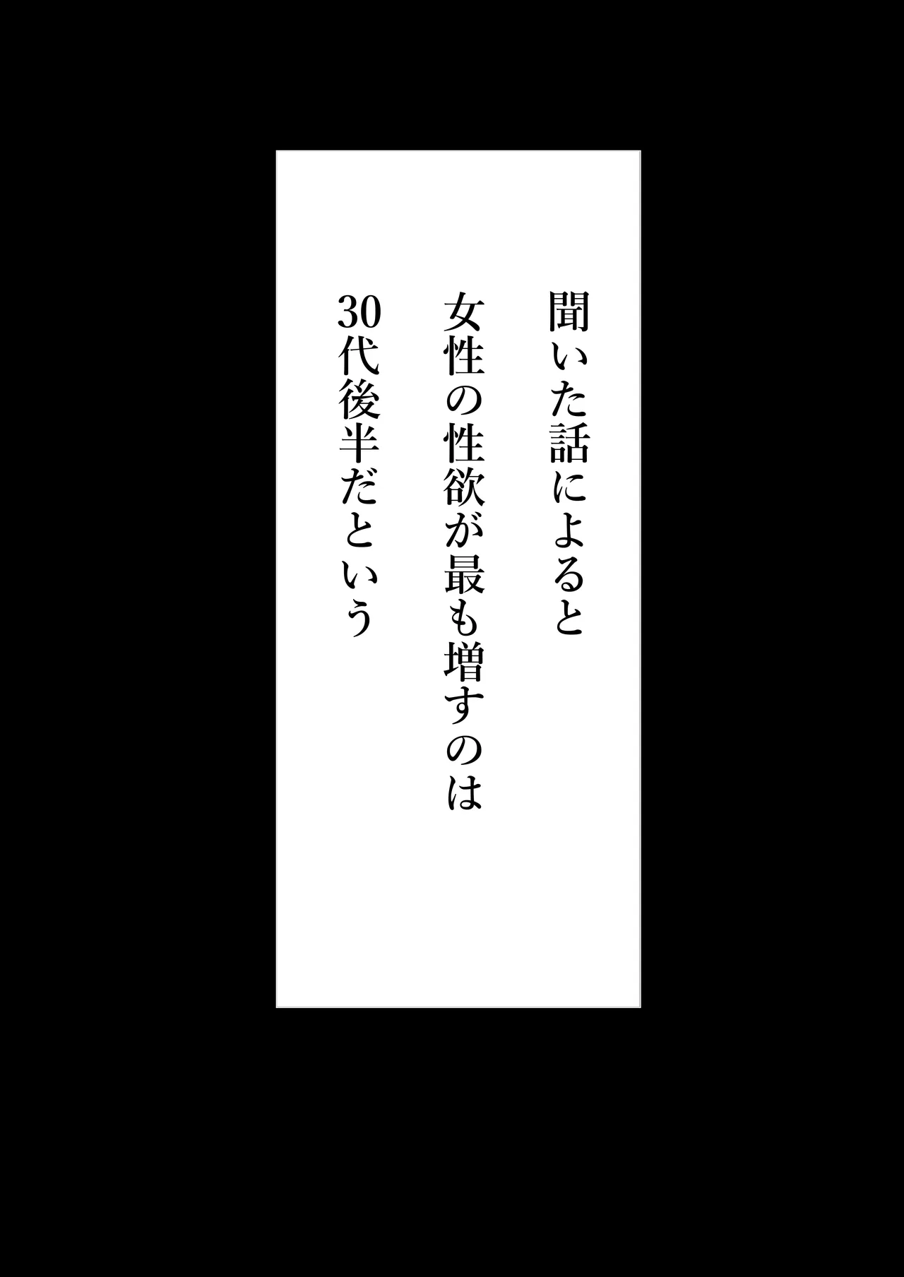 美人妻、市ノ瀬 しおり（37）は、娘の友人に抱かれている 17ページ