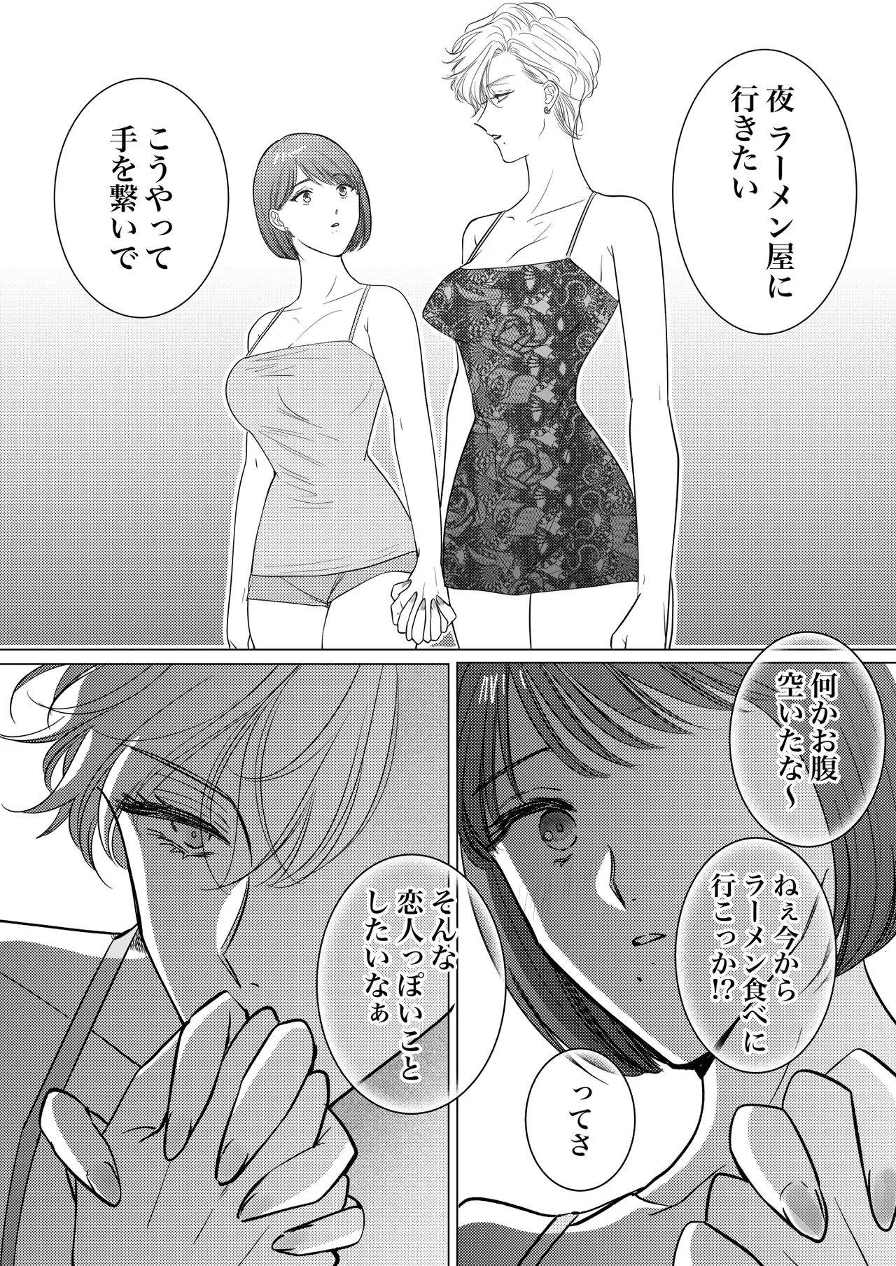 HIKASAKI Special book 38ページ