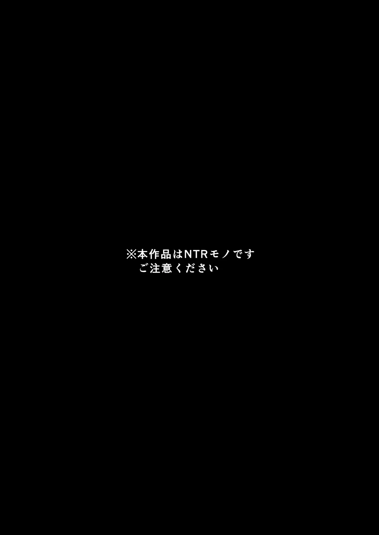 私の彼氏と元カレを紹介します 2ページ