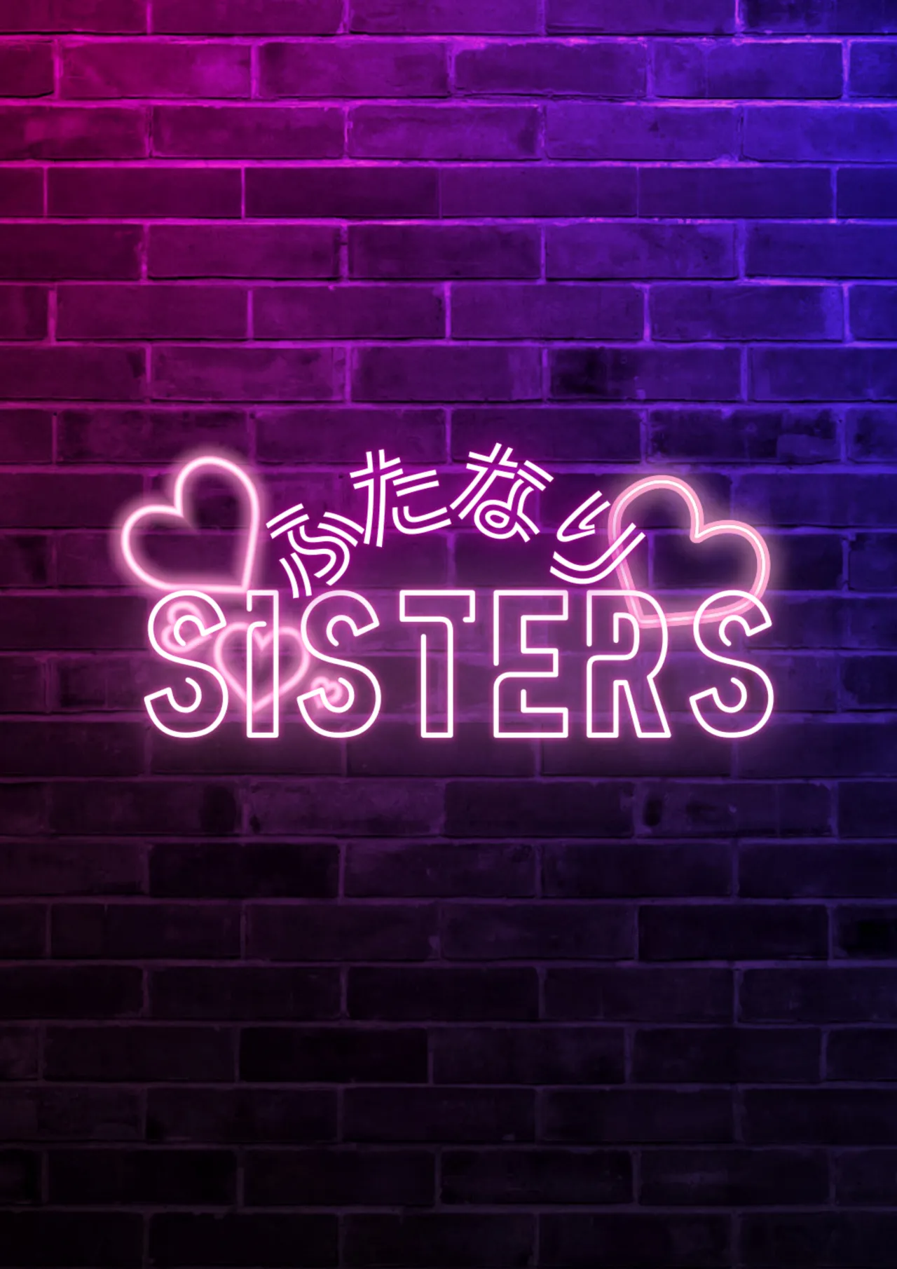 ふたなりSISTERS 52ページ