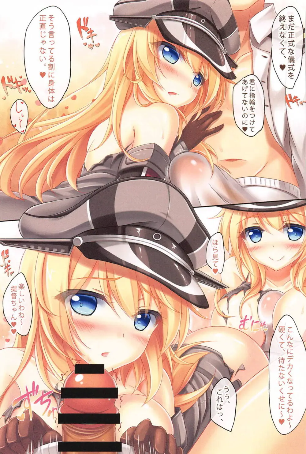 艦これ同人誌まとめ 42ページ