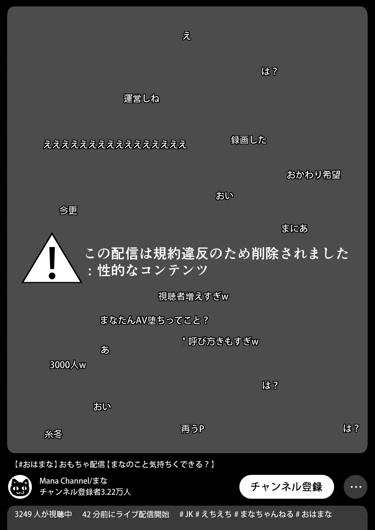 えろあつめ。〜健やか牛乳の短編集〜 48ページ