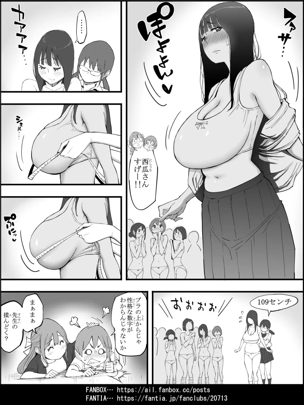 Boku ni Harem SeFri ga Dekita Riyuu 4 38ページ