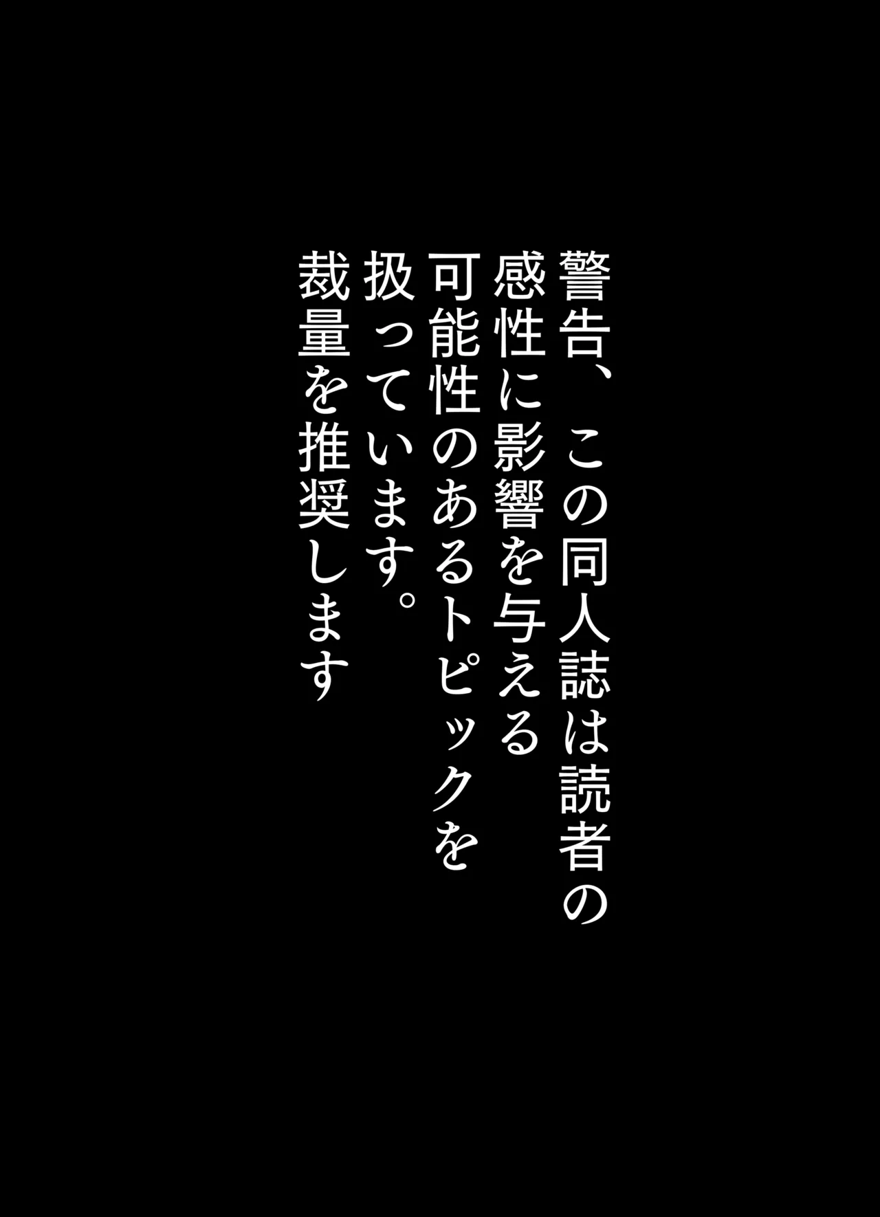 ナンバーワンになるために 3 3ページ