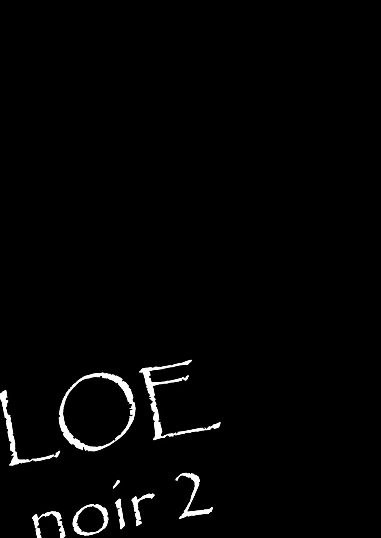 COMIC LOE VOL.13 noir 2 107ページ