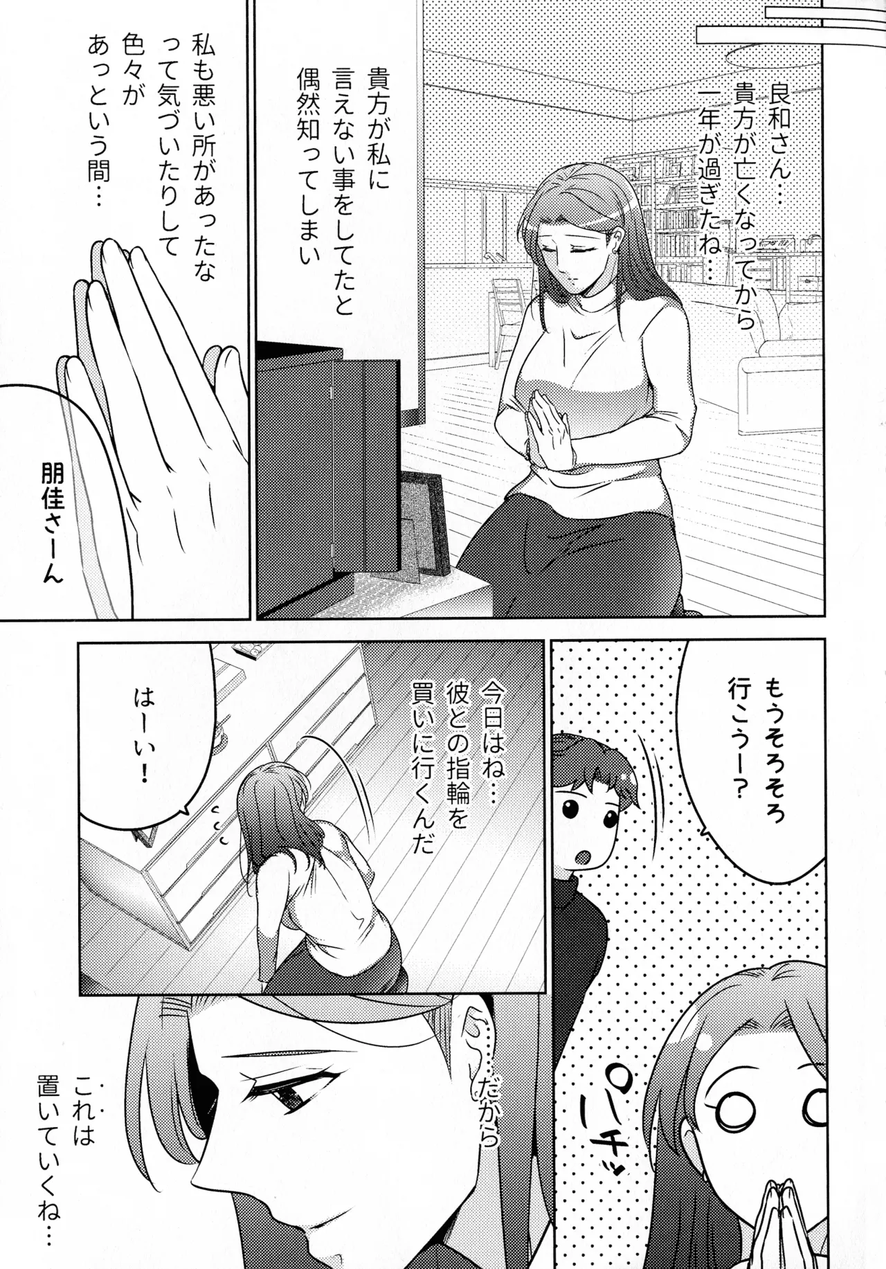 煩悶のやもめ 333ページ