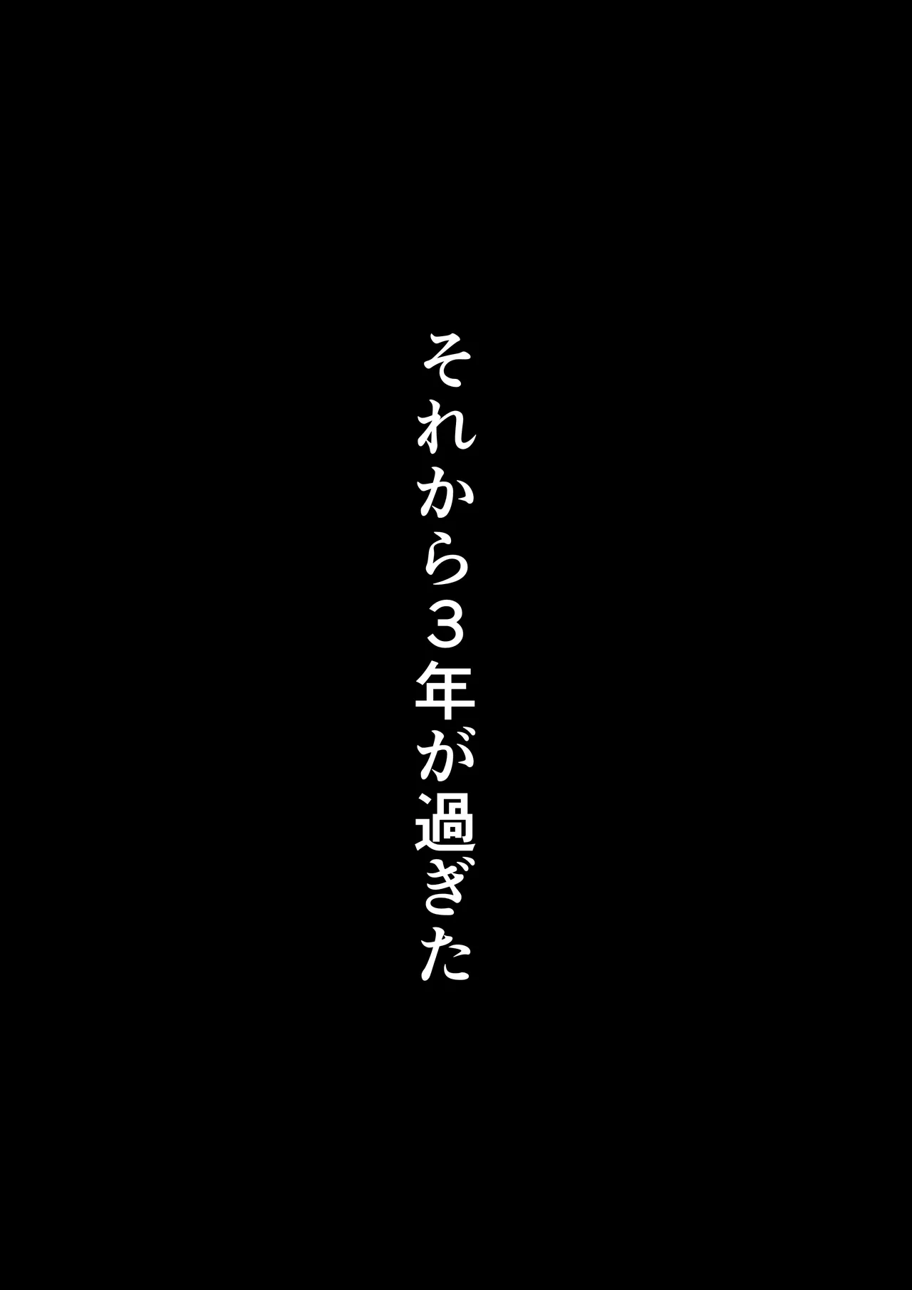 シェリル・ノーム、その後 前編 4ページ