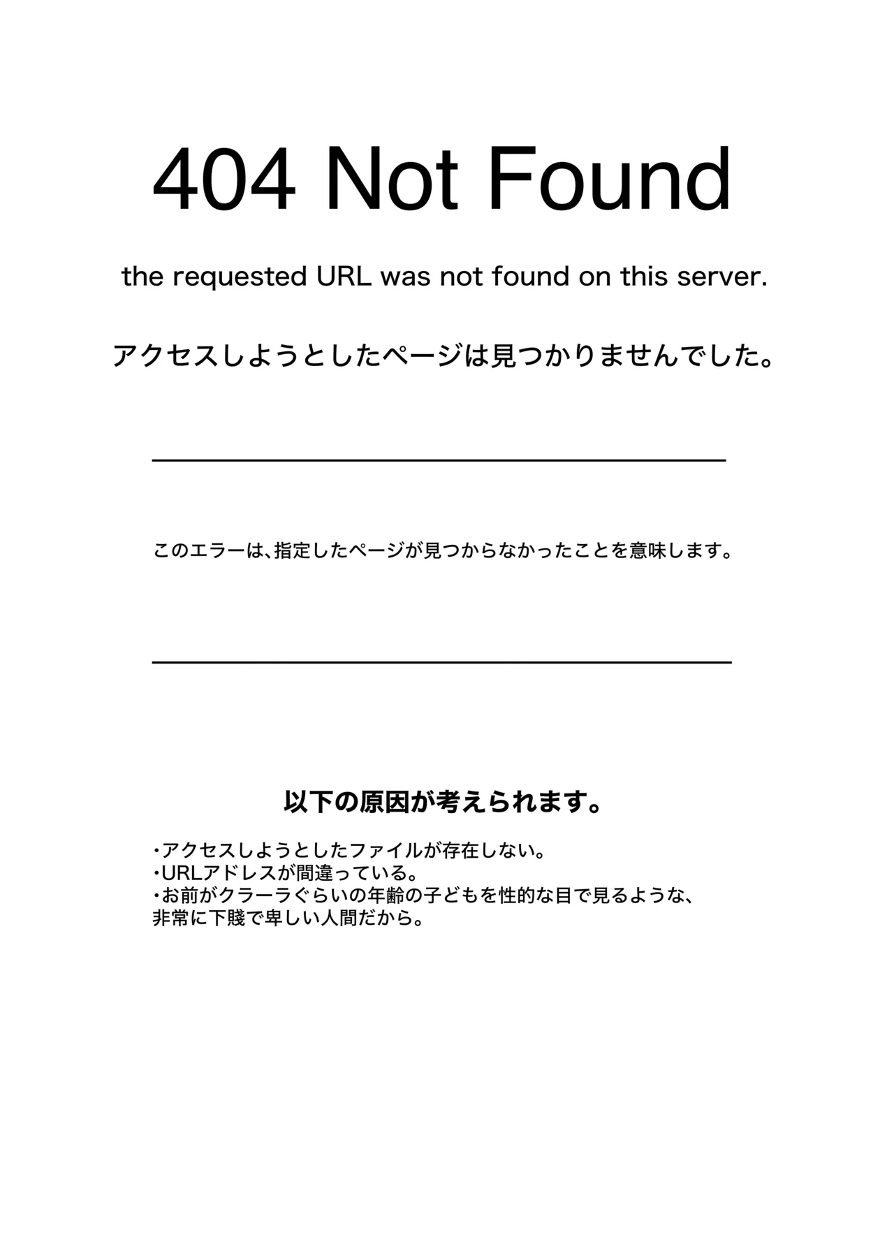 クラーラちゃんの可愛さを全銀河に理解らせる本 27ページ