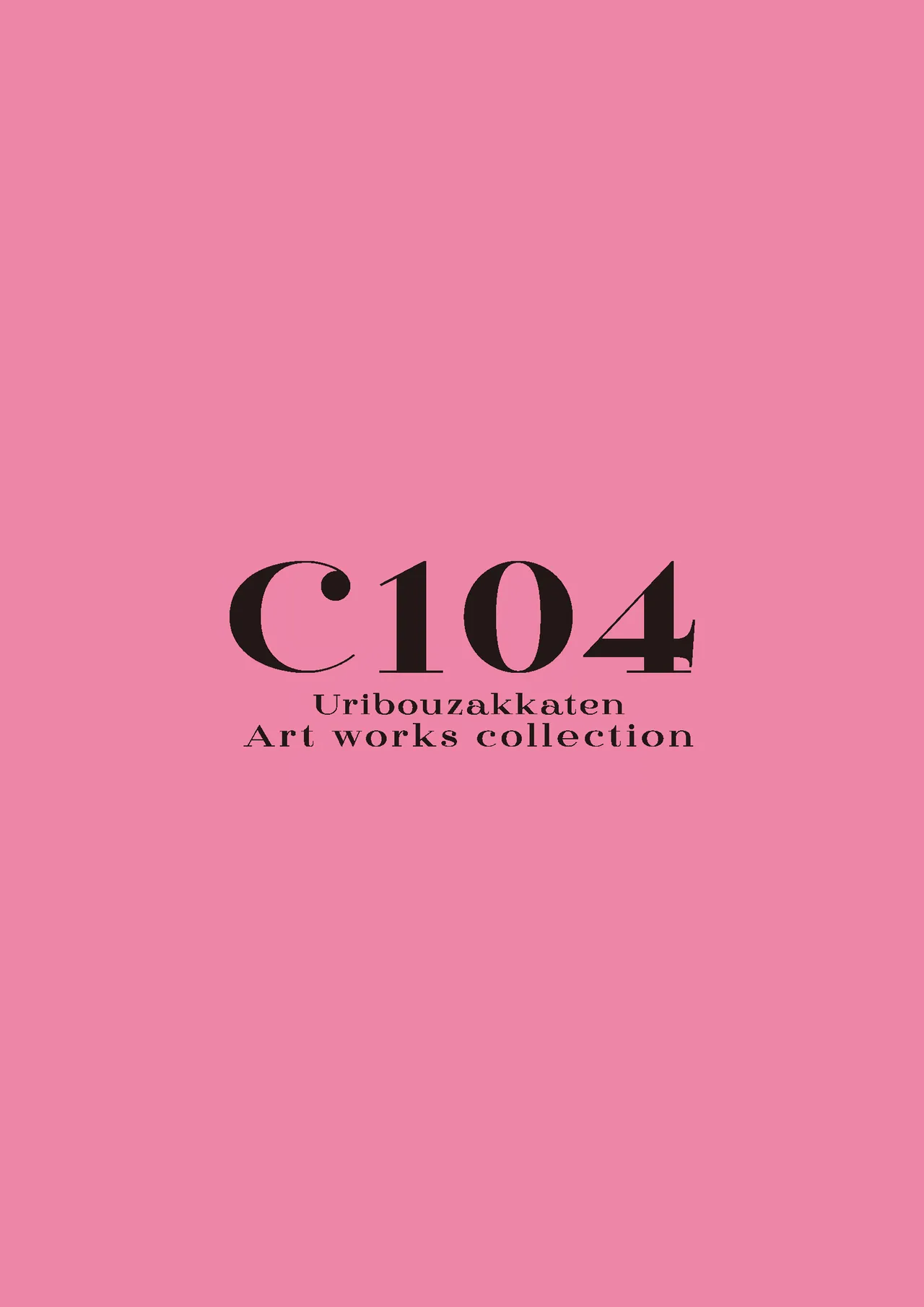 C104 Uribouzakkaten Art works collection 2ページ