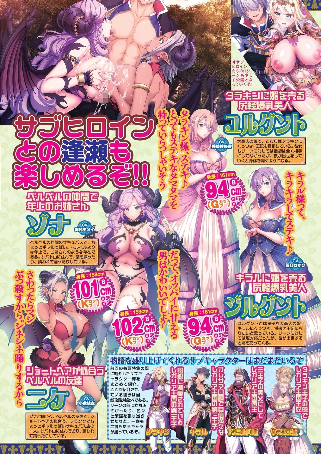 BugBug 2025年02月号 55ページ