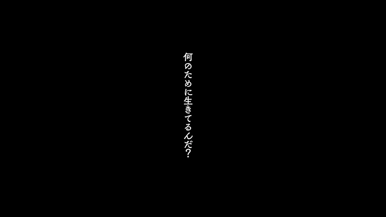 海辺のオメガ 39ページ