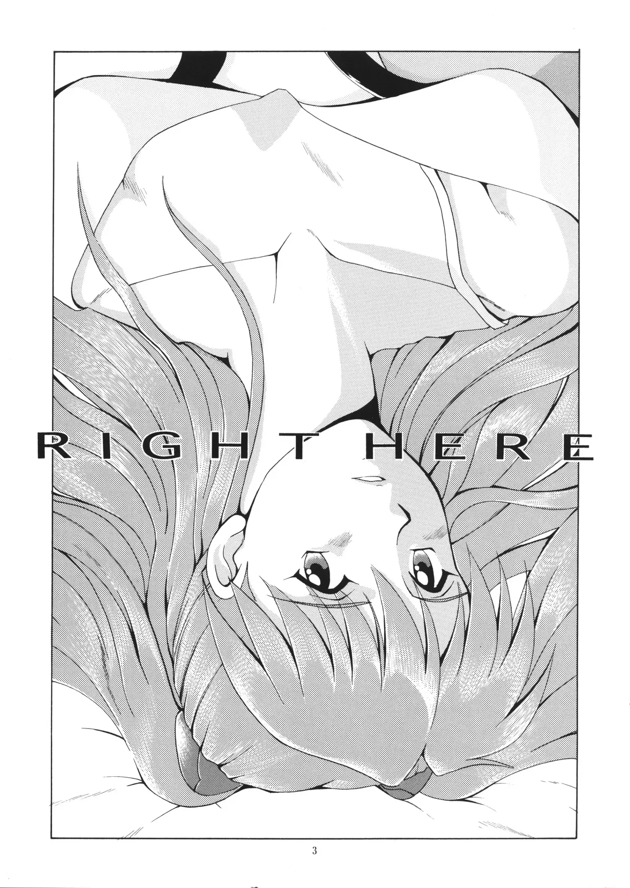 Vol.2 RIGHT HERE 新訂版 2ページ