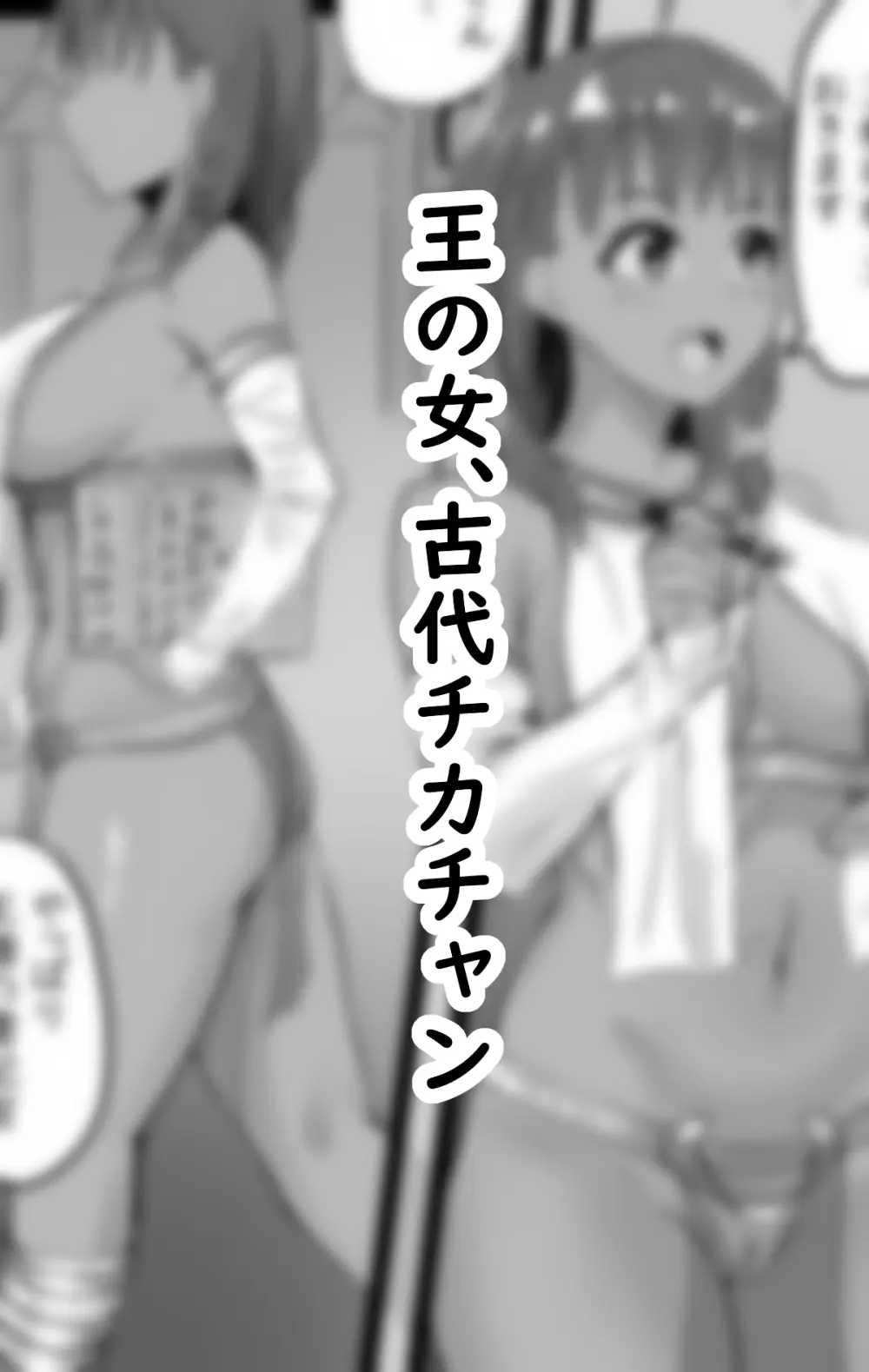 チカちゃんエロ漫画集め二番目 15ページ