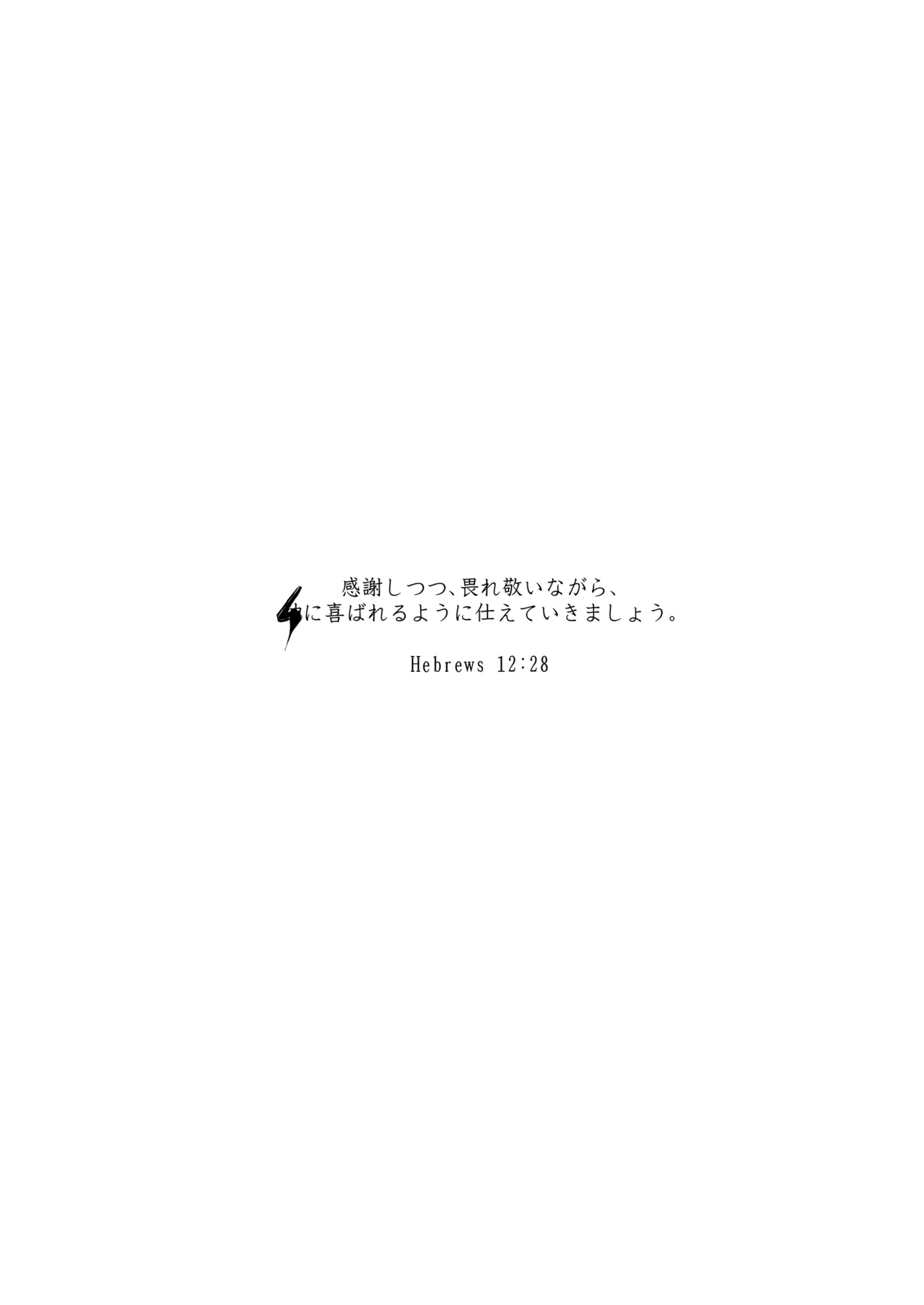 [NANACAN (ななかまい)] 異世界輪●3 ~人生舐めプしてたPJがスキル: 極上まんこで便所待ったなしだった件~＋聖女アフター特別収録 42ページ