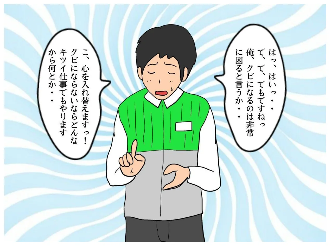 母の友達の誘惑で母親を妊娠させた俺 10ページ