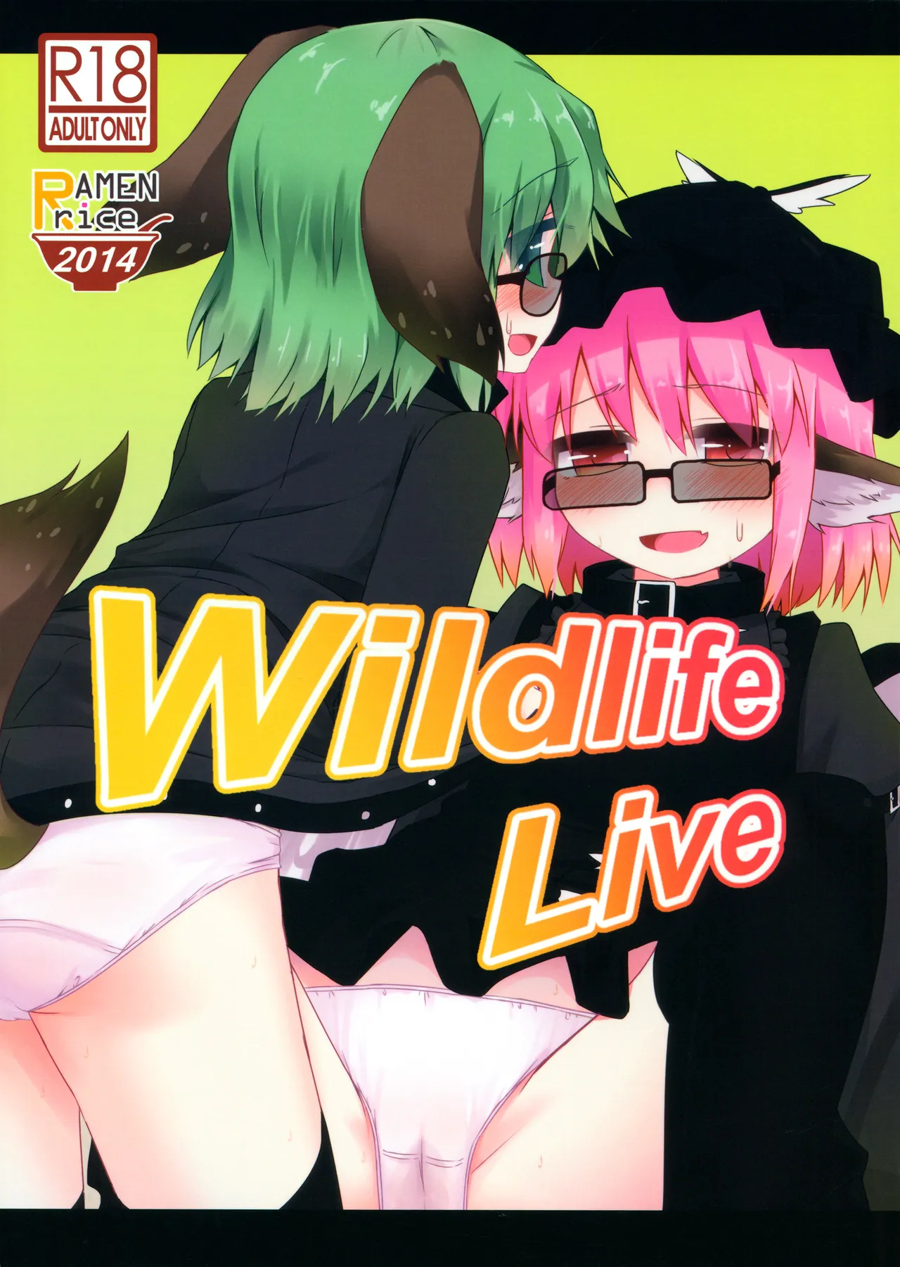 Wildlife Live 1ページ