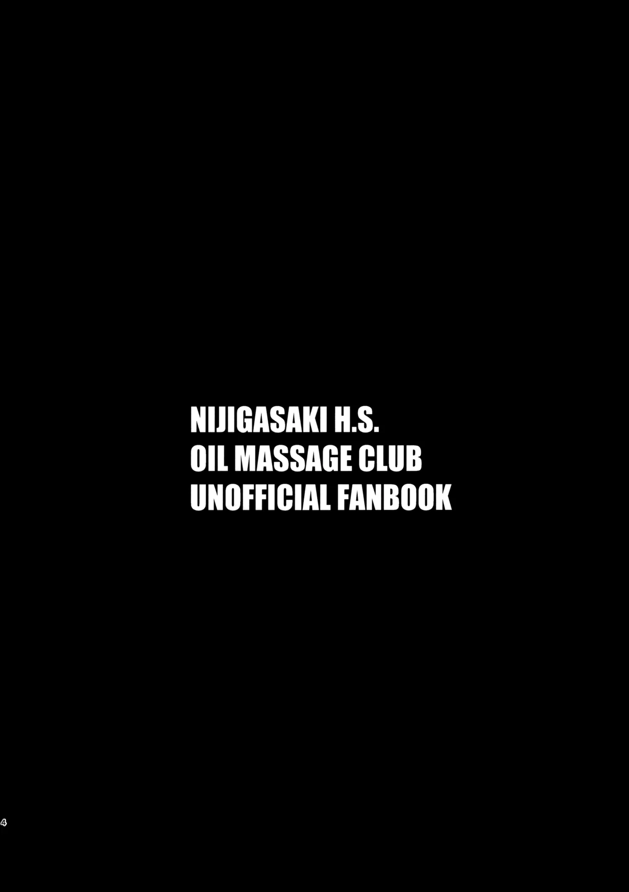 今宵はオイルマッサージ同好会へ 3ページ