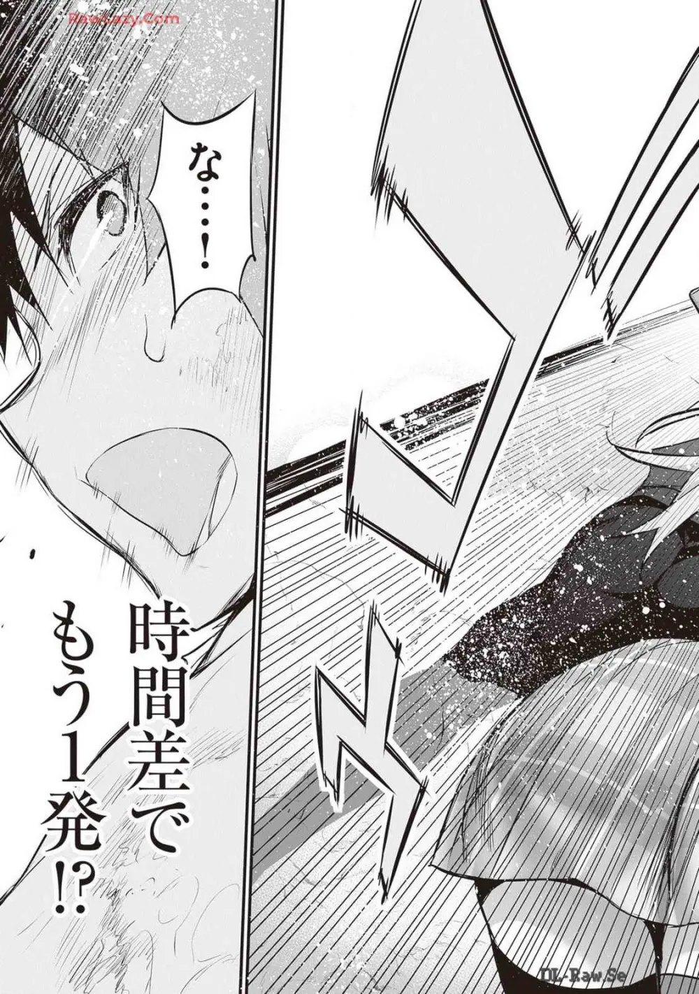 ぼくは異世界で付与魔法と召喚魔法を天秤にかける 第04巻 119ページ