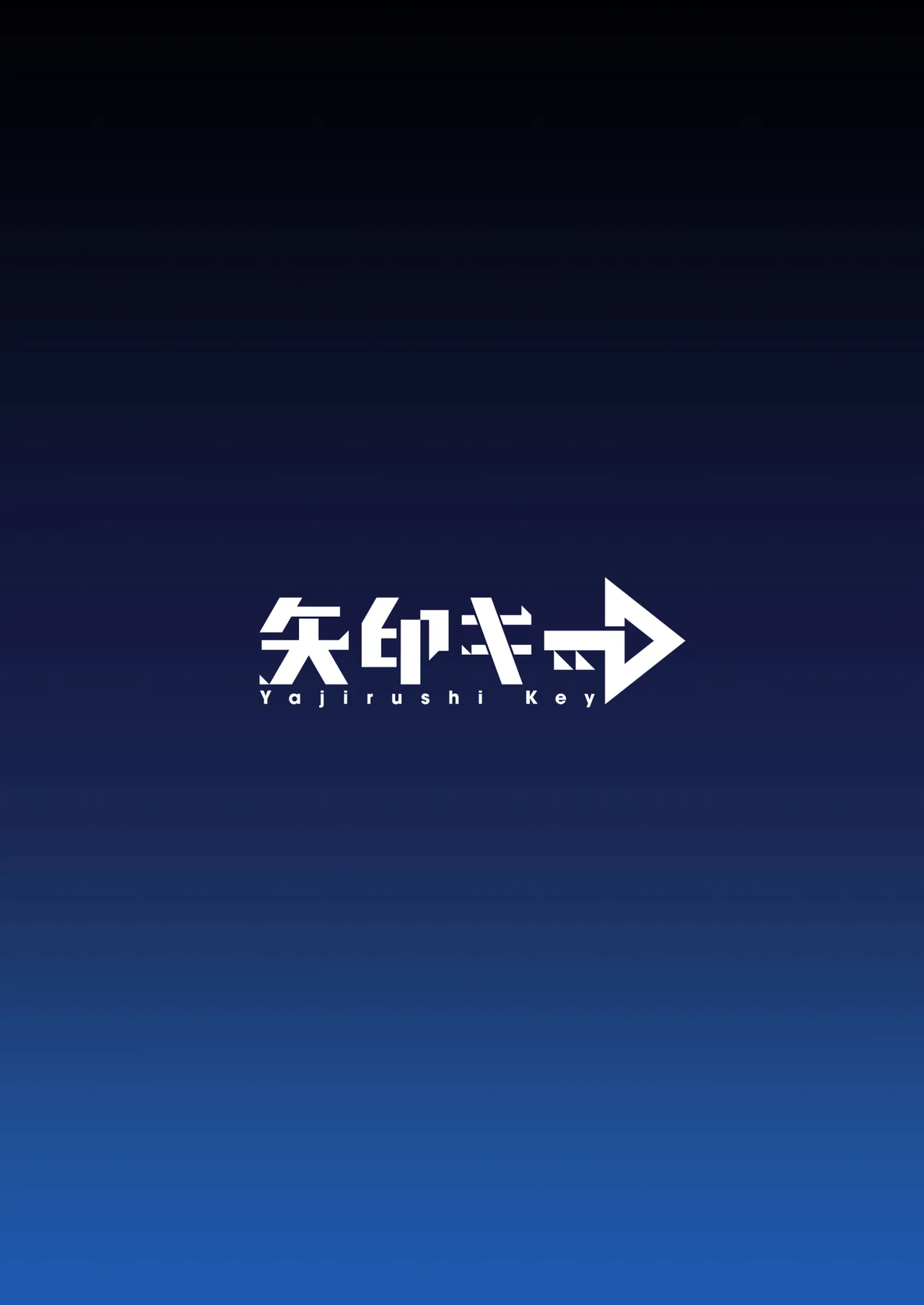 蝕まれし月の雫～身代わりとなった巫女は快楽の海に果てる～ 38ページ