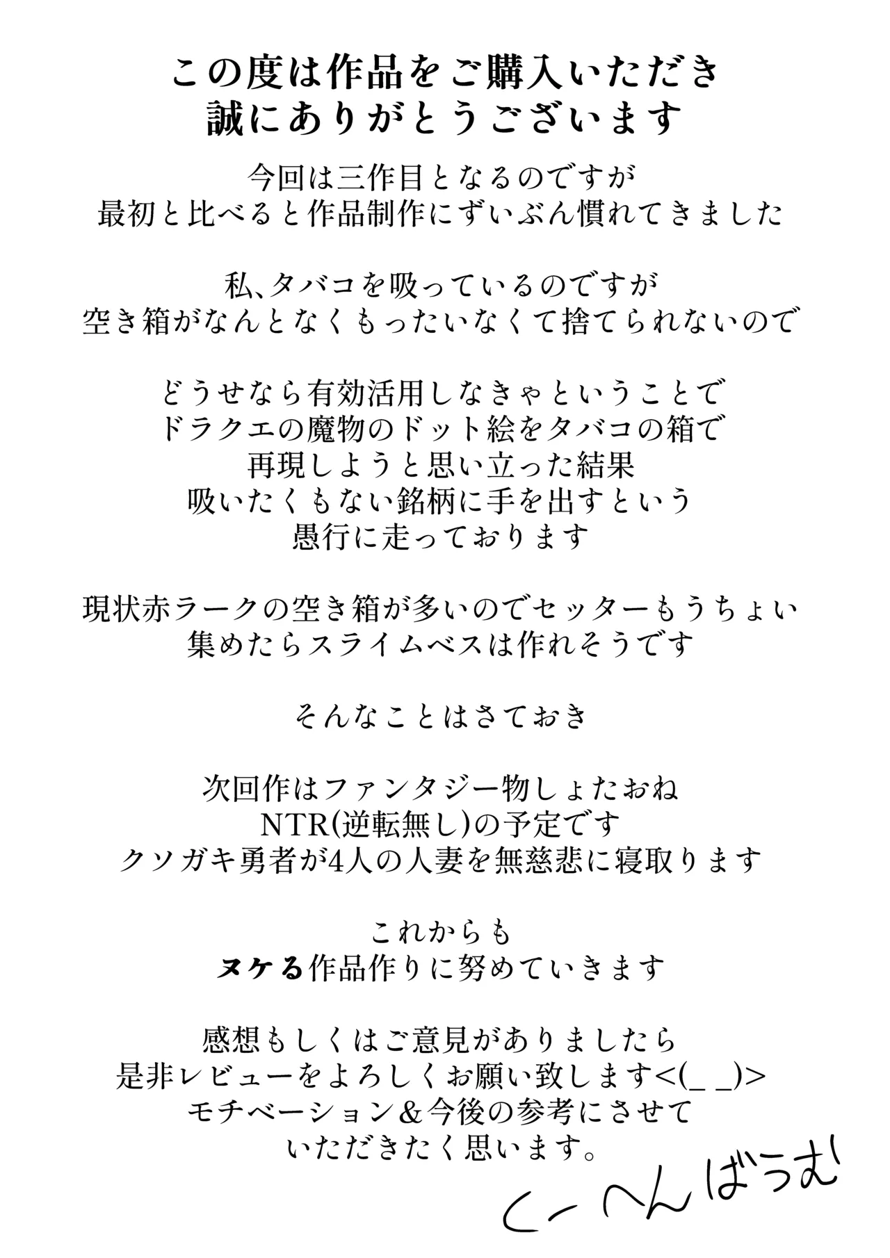 33歳人妻教師 旦那裏切り生徒のチンポに狂う 41ページ