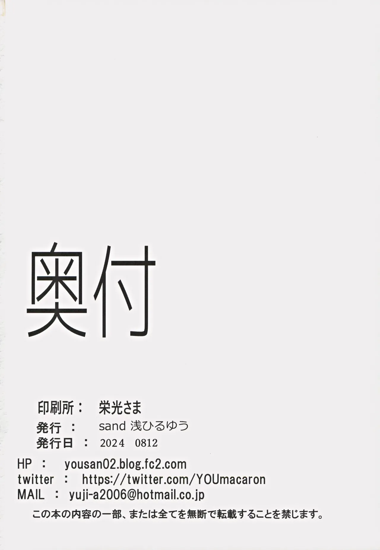 クールギャルJK 夜の小遣い稼ぎ 33ページ