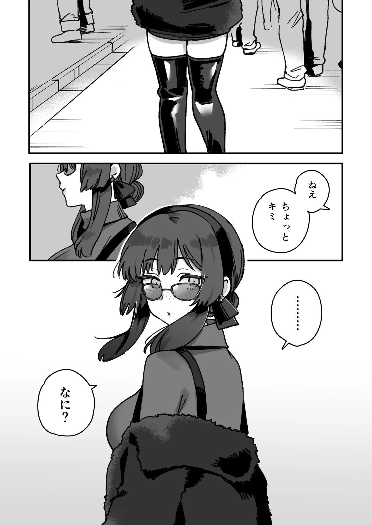 艦娘Mogadorのまんが 2ページ