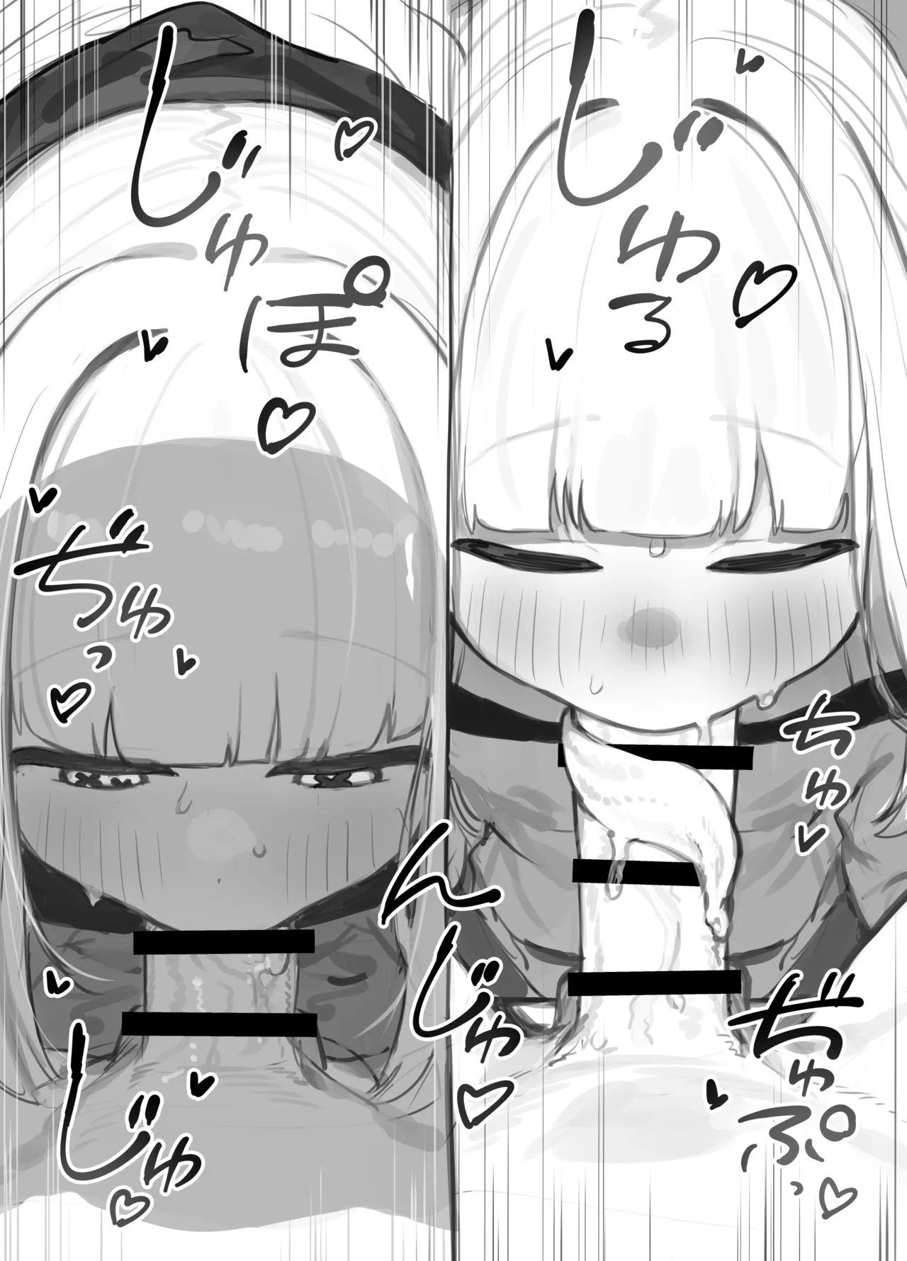 ギザ歯舌長アインちゃんのおくち 9ページ