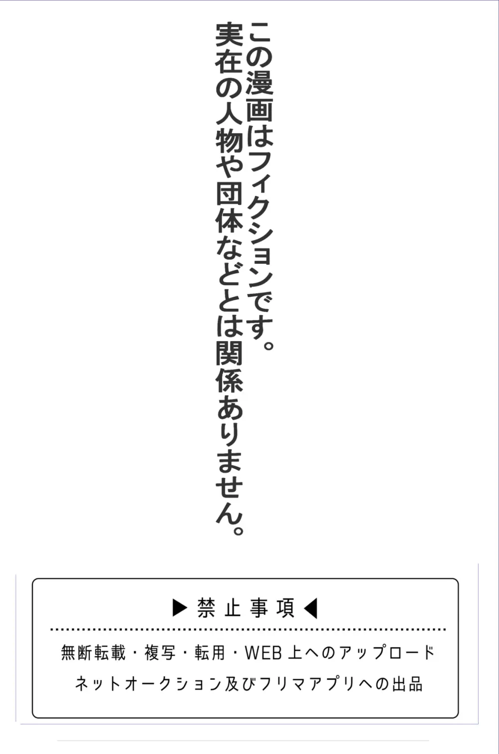 苗床教室 27ページ