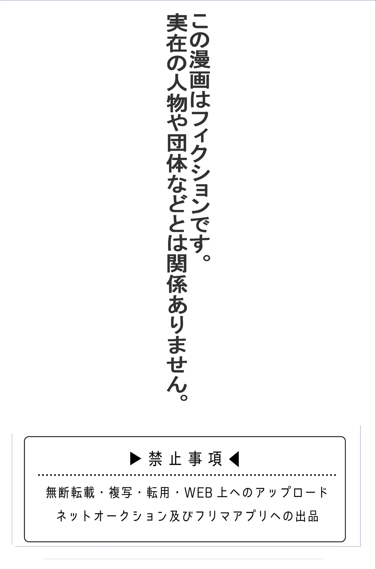 苗床教室二限目 ～犬姦肉林～ 29ページ