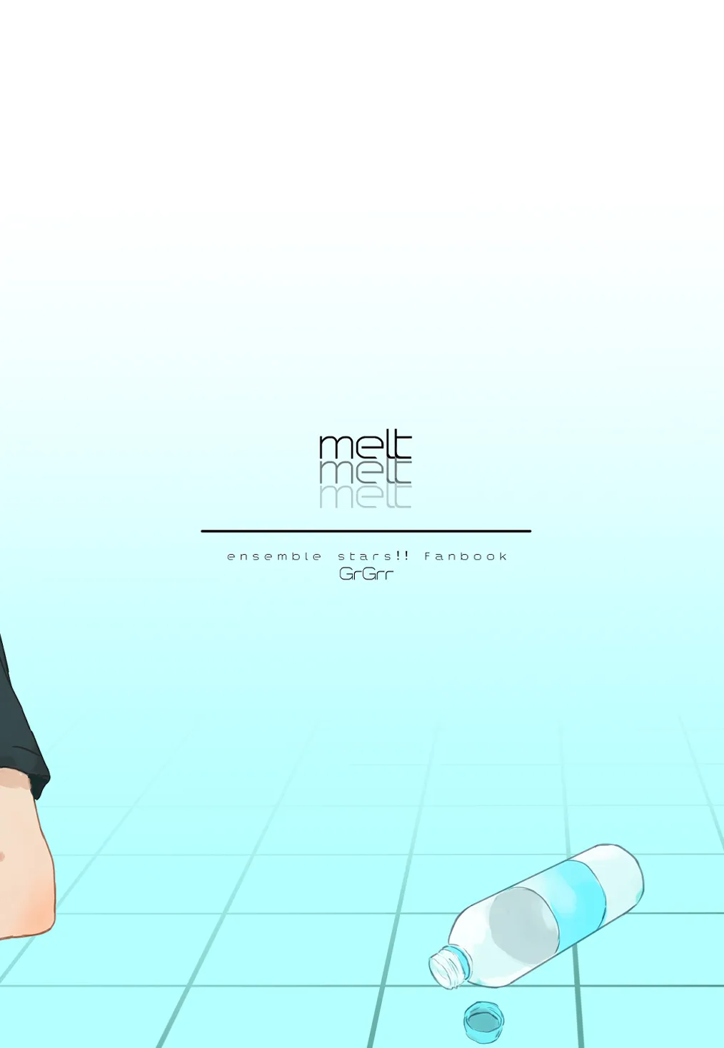 melt 38ページ