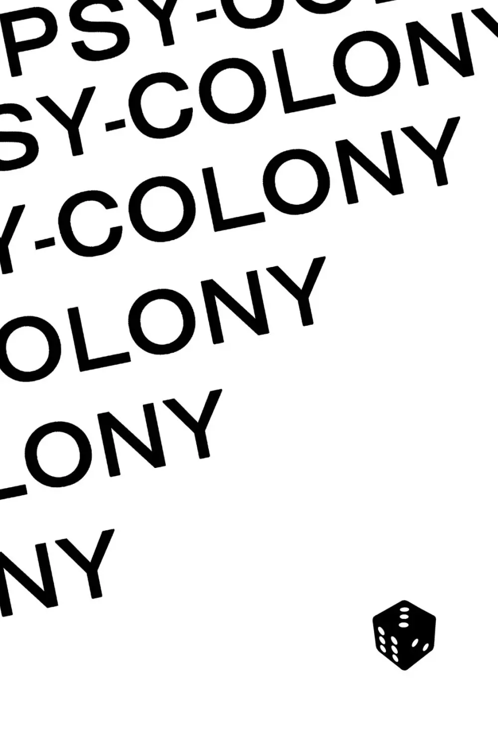 PSY－COLONY 44ページ