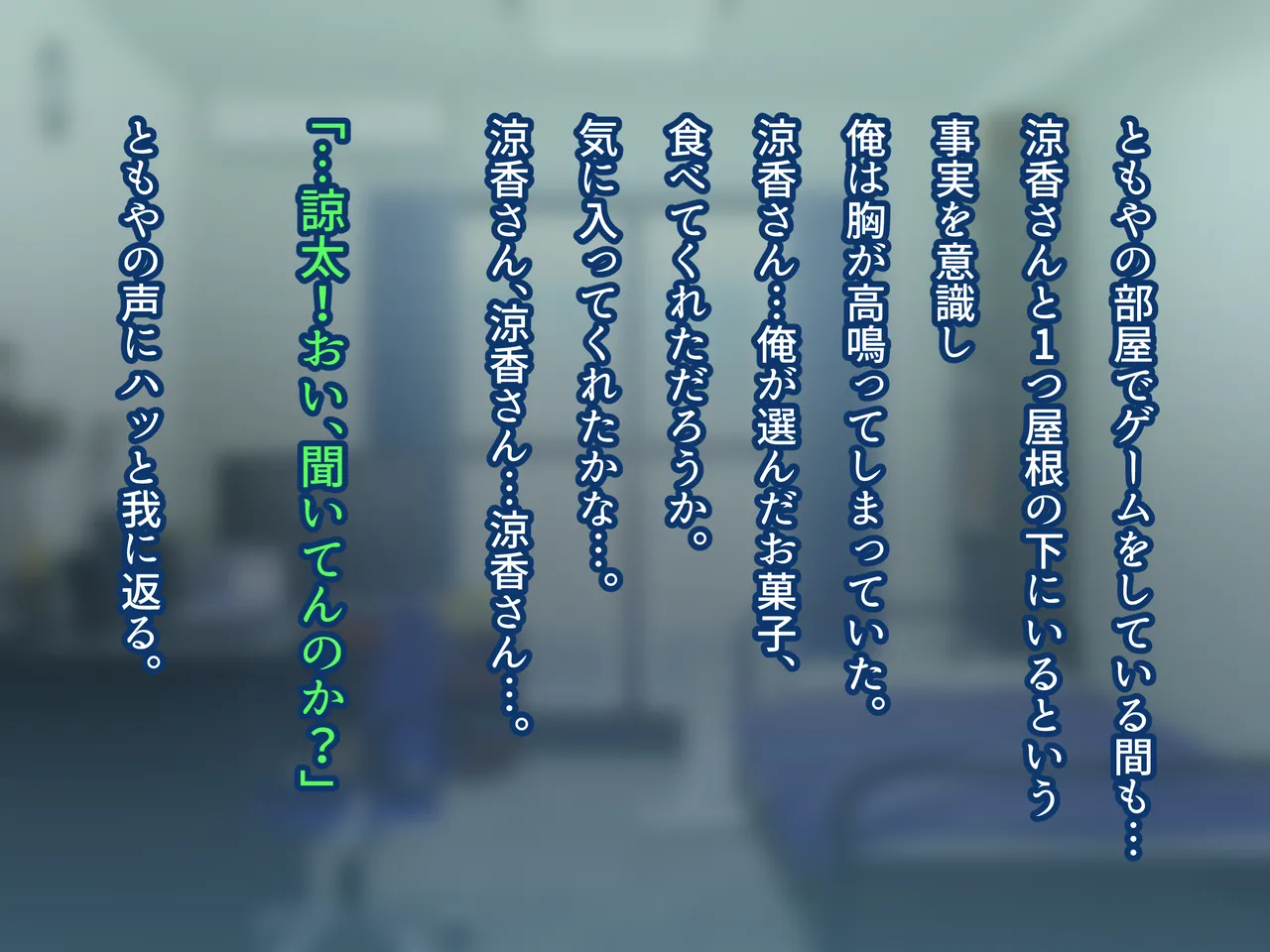 俺の好きな人は、親友のお母さん。～爆乳未亡人とどすけべいちゃいちゃセックスで幸せ再婚～ 11ページ