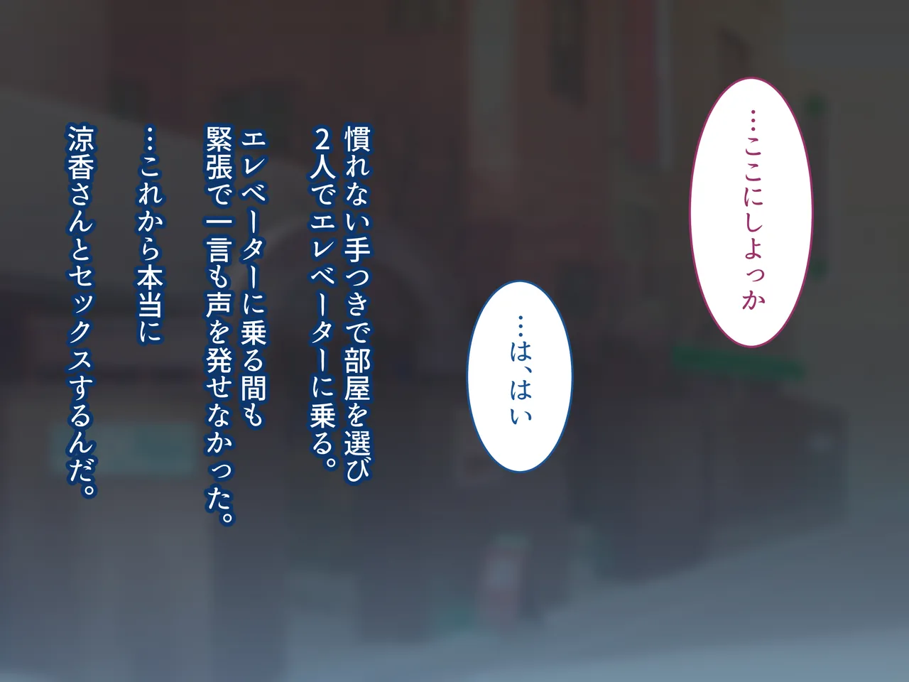 俺の好きな人は、親友のお母さん。～爆乳未亡人とどすけべいちゃいちゃセックスで幸せ再婚～ 122ページ