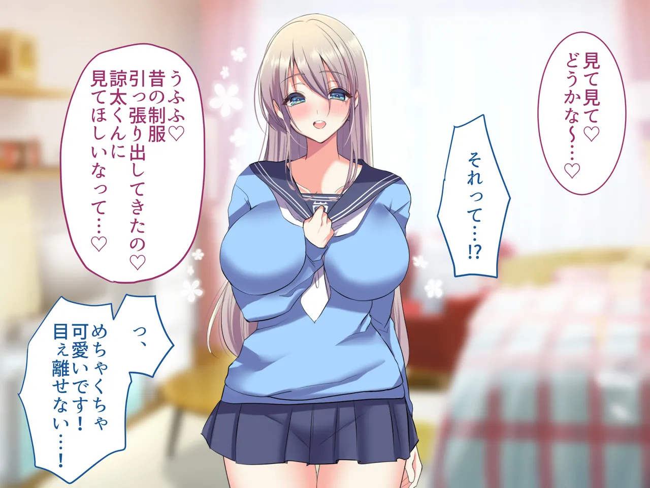 俺の好きな人は、親友のお母さん。～爆乳未亡人とどすけべいちゃいちゃセックスで幸せ再婚～ 182ページ