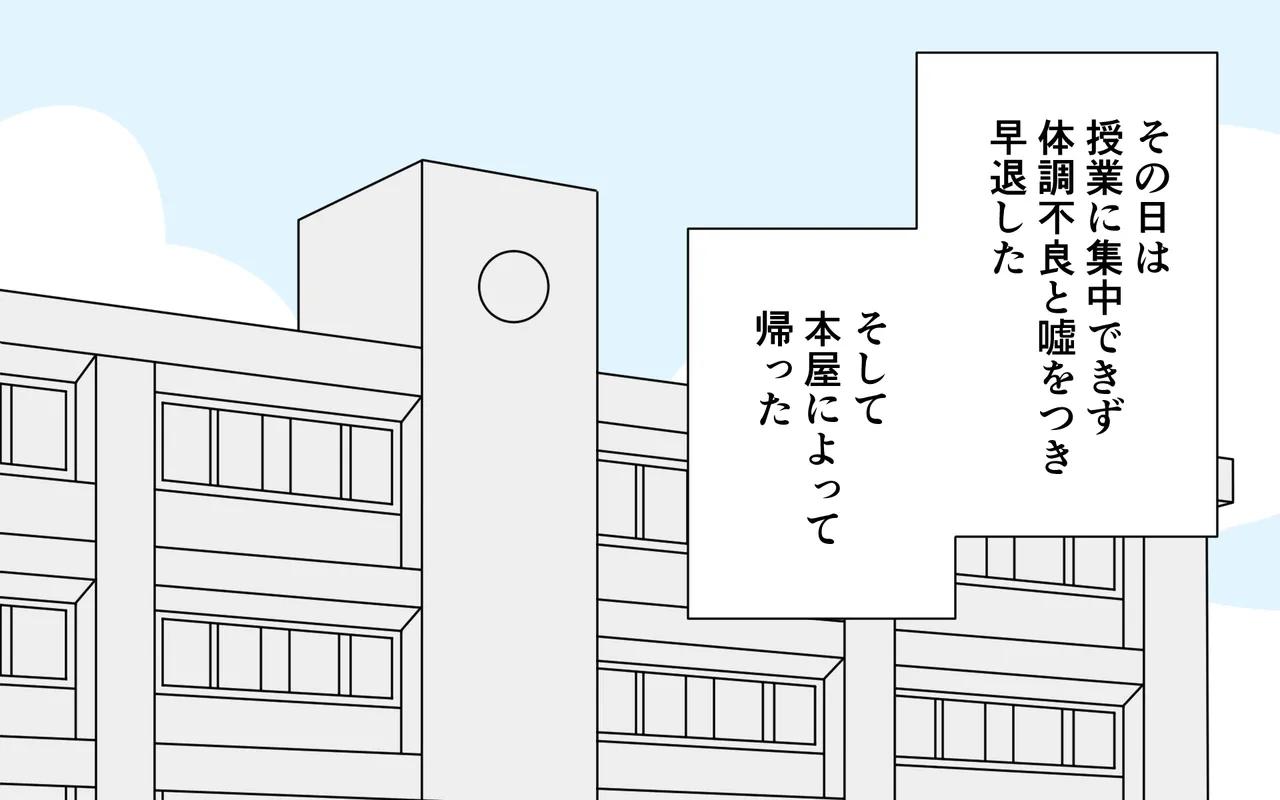 雑誌で全裸を晒した子を見ながらいろいろする 13ページ