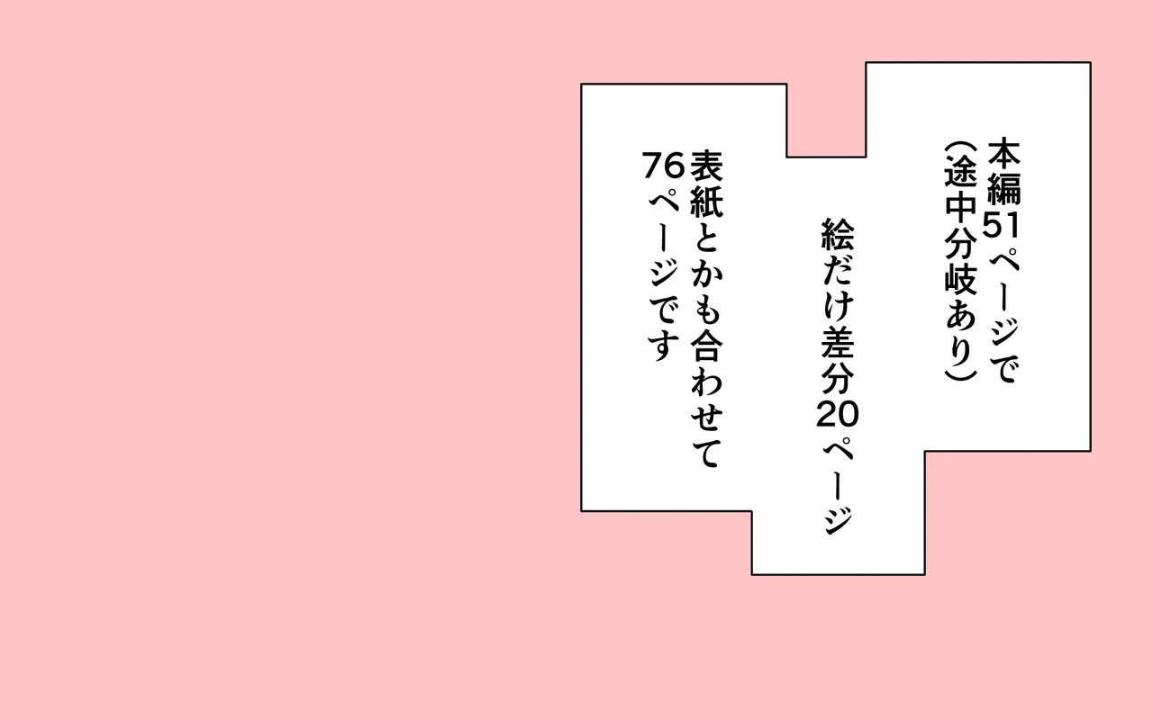 雑誌で全裸を晒した子を見ながらいろいろする 2ページ