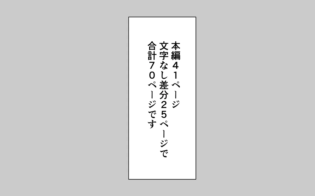 ヌードモデルをさせられる姫 2ページ