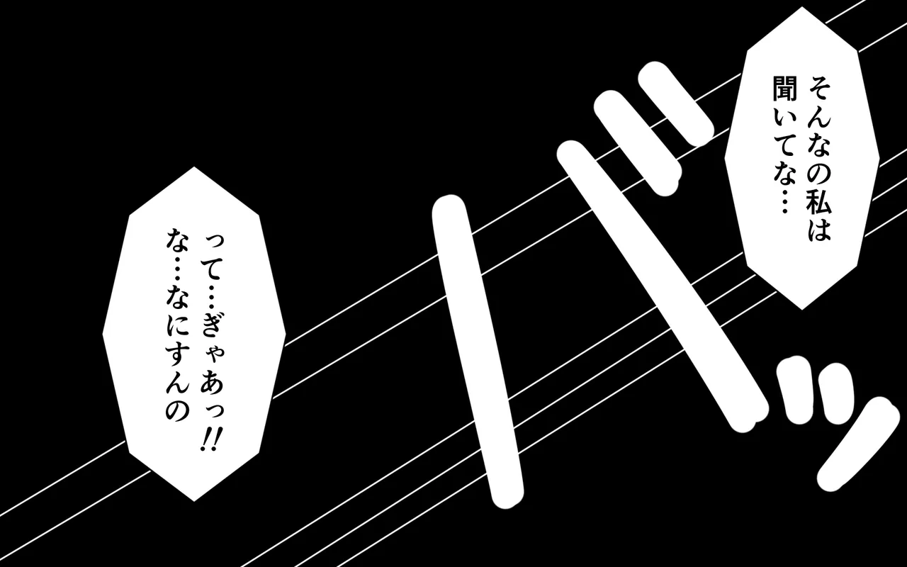 アイドルがタオルなしで温泉リポート 13ページ