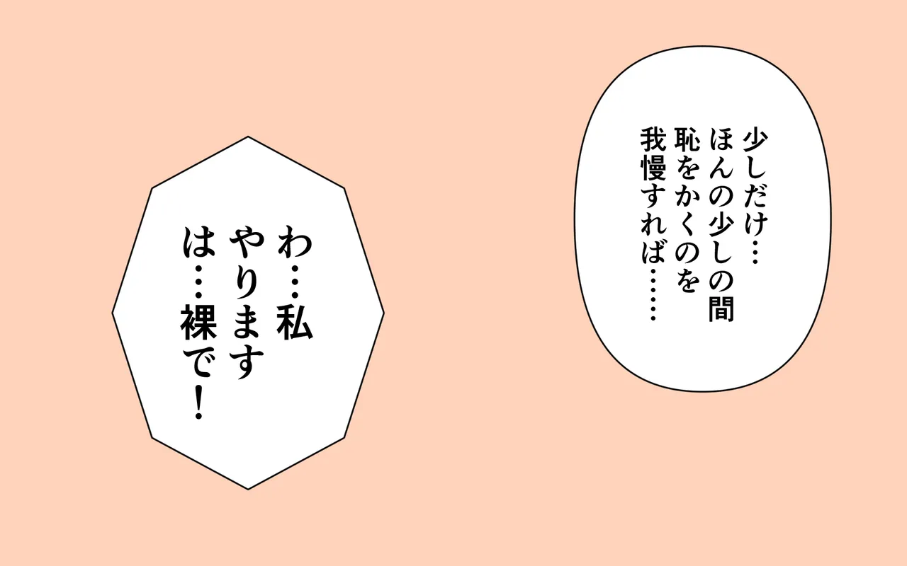 アイドルがタオルなしで温泉リポート 17ページ