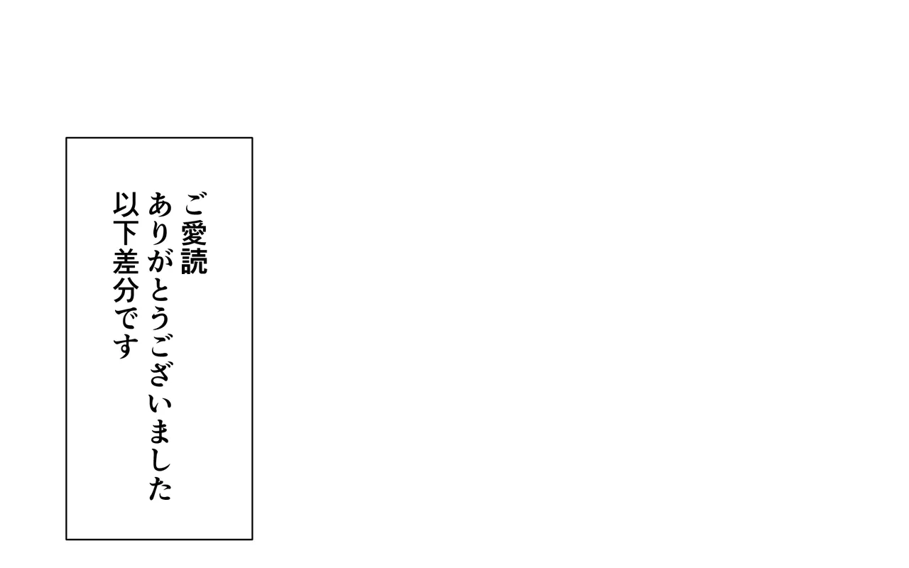 アイドルがタオルなしで温泉リポート 45ページ