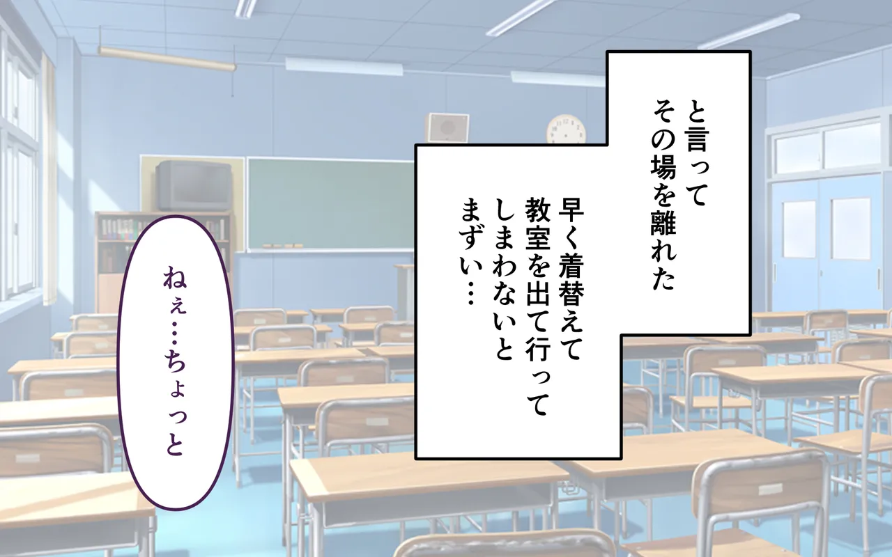 田舎の着替え 28ページ