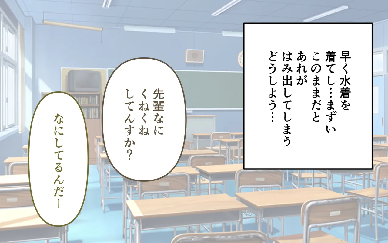 田舎の着替え 40ページ