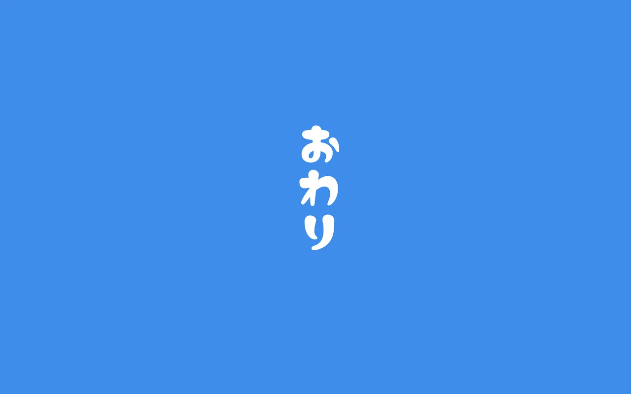 友達の姉妹といっしょにお風呂 56ページ