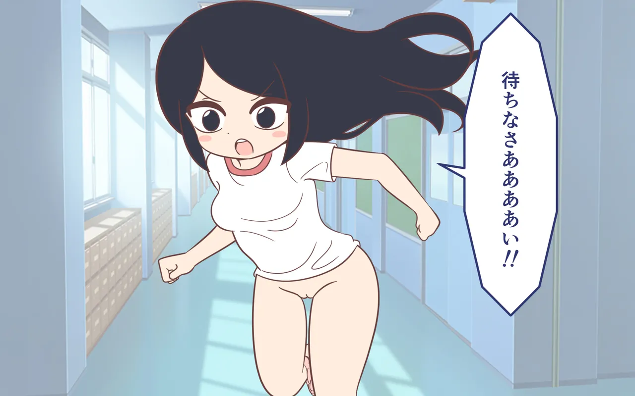 女子のズボンをパンツごとずり下げる 30ページ