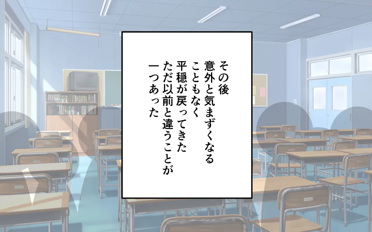 徹底した持ち物検査 127ページ