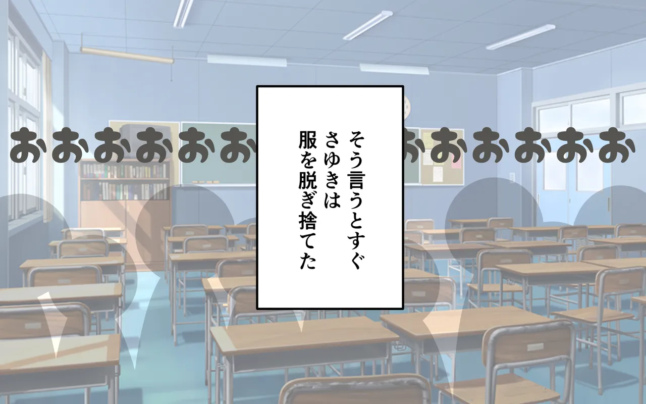 徹底した持ち物検査 50ページ