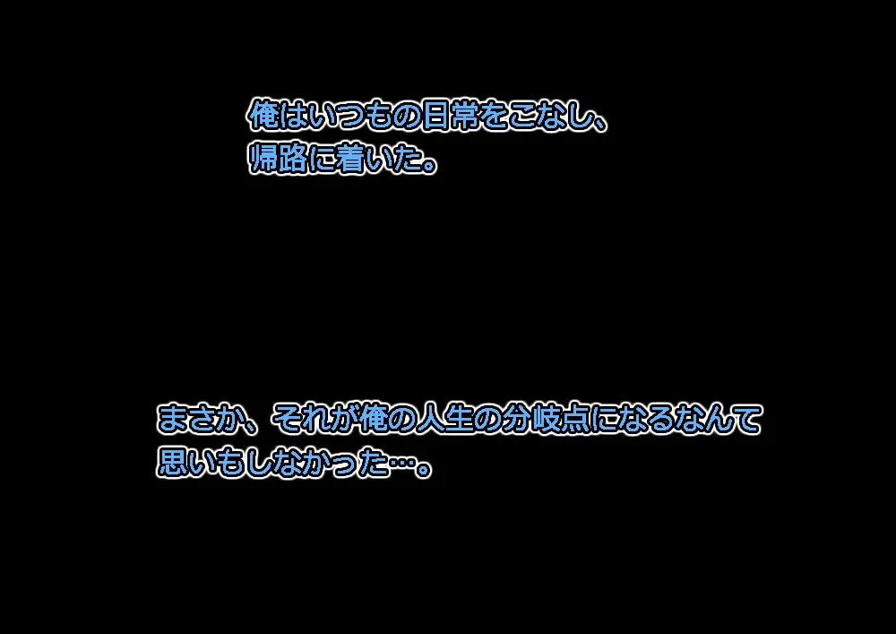 モン娘る～とでらっくす4 19ページ